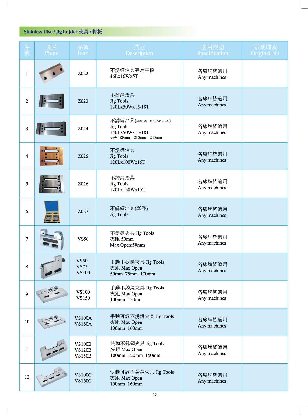 打孔機2.jpg