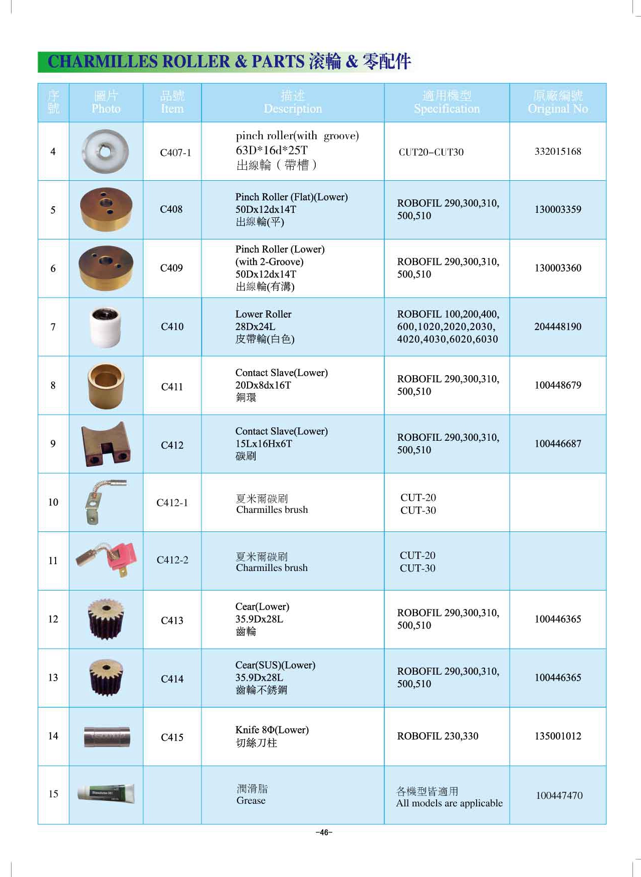 夏米爾3.jpg